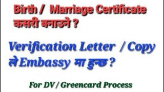 Birth Marriage certificate registration  Birth Marriage Verification Letter  BirthCertificateCopy [upl. by Caldera]