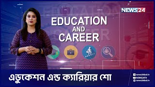 মাৎস্য বিজ্ঞান নিয়ে পড়াশুনা  Education And Career  Job Vacancy  Fisheries  SAU  News24 [upl. by Aicek]