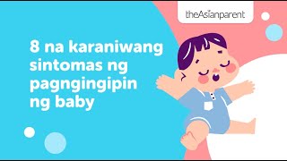 8 na karaniwang sintomas ng pagngingipin ng baby  theAsianparent Philippines [upl. by Mell980]