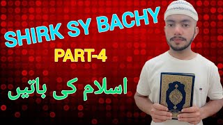 shirk sy bachy  part 4 [upl. by Emili851]