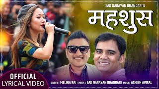 Mahashush Gara महशुस गर by Melina Rai Ashish Aviral amp Eknarayan Bhandari  New Nepali Song Lyrical [upl. by Idel497]