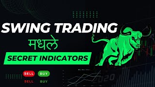 Secret Indicator For Swing Trading 🤫🤫 [upl. by Emmit134]