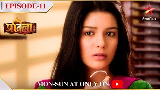 Mann Kee Awaaz Pratigya  Season 1  Episode 11  Pratigya ke haath laga ek secret note [upl. by Enomyar971]