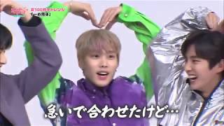 ENG SUB CC The Boyz Oto Seyo 190129 더보이즈 어떠세요 [upl. by Adnarram494]