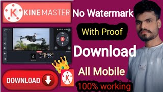 Without Watermark Kinemaster Kaise Download Kare  No Watermark Kinemster Download  kinemaster [upl. by Keung885]