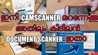 Doc Scanner App  Document Scanner  Indian CamScanner App  Best CamScanner Alternative  Malayalam [upl. by Nylatsirhc]