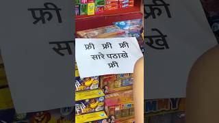 Patake lene aai ladki ne shop par ye harkat ki😱 story diwali short [upl. by Whitcomb201]