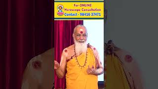 ஜாதகத்தில் உள்ள பலன்களை எப்படி பார்க்க வேண்டும்  astrology tamilastrology tamilshorts [upl. by Kampmann]