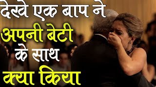 Heart Touching Videos  True Emotional Story Make You Cry  Baap Beti Ki Inspirational Videos [upl. by Liew]