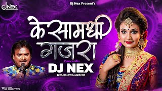 Kesamadhi Gajara Marathi Dj Song  Remix Dj Nex  Marathi Lokgeet  Marathi Lokgeet By Anand Shinde [upl. by Euqinahc863]