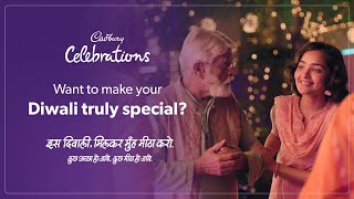 Cadbury Celebrations  Milkar Muh Meetha Karo  Hindi  45secs [upl. by Ulrika]