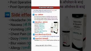 Mannitol infusion mannitolinfusion medicalstudy pharmacist song [upl. by Eneles]