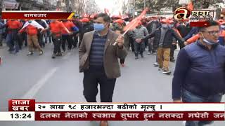 Avenues Khabar LIVE I एभिन्यूज खबर बुलेटिन । [upl. by Byrle]