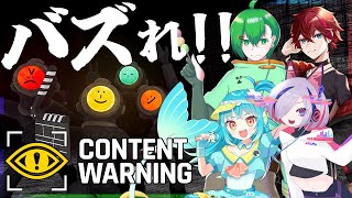 【 Content Warning 】VtuberからYoutuberに転職してバスれ！一ノ瀬燐虚梦アノ魚心えじき【 甘味亭ゲキアマ 】 [upl. by Goldsmith151]