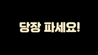 지금 당장 챔스 선수들을 무조건 팔아야 하는 이유 ㄷㄷ 피파4 [upl. by Gaskins]