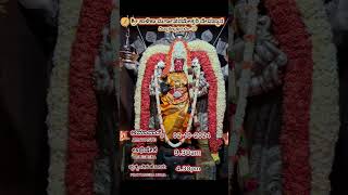 Shree Kalika Durga Parameshwari temple Vidyaranyapura 🛕 [upl. by Hutchings]