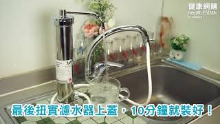 Doulton DBSBTU Drinking Water Purifier System Quick Demo [upl. by Ennad]