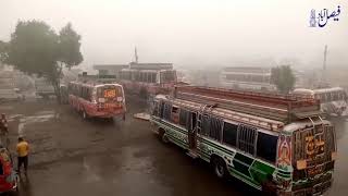 Smog in Faisalabad View from General Bus Stand Lari Adda 16 Nov 2024  Faisalabad One [upl. by Sualokcin]