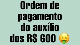 Ordem de pagamento do auxílio dos R 600 [upl. by Kei]