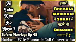 Arrange Marriage Love 😍 Husband Wife Romantic Call Conversation  Before Marriage Ep 48 MrLoveboy [upl. by Ahtanamas]