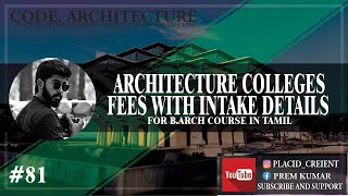 BARCH COLLEGES FEES WITH STUDENT INTAKE DETAILS video81 from CODE ARCHITECTURE in Tamil [upl. by Beasley]