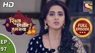 Rishta Likhenge Hum Naya  Ep 97  Full Episode  21st March 2018 [upl. by Enattirb]