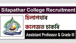 Good News 🤗  Silapathar College Recruitment 2024  Assistant Professor amp Grade III Posts [upl. by Anile]