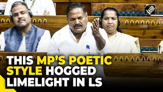 “ZarraZarra Goonj Raha Hai…” This MP’s poetic jibes at BJP hogged limelight in Lok Sabha [upl. by Sausa]