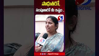 Chandu Sister Emotional Words chandu pavithra [upl. by Ellenar]