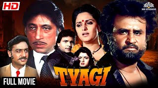 TYAGI 1992  Rajnikanth Jaya Prada Himalay Dasani  fullhindimovie rajnikanth birthdayspecial [upl. by Howlyn]