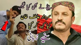 Painful words of Sardar Atif Khan Mazari for his son  Hanif Production [upl. by Franni359]