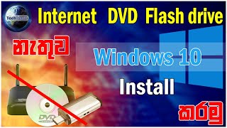 Different way of installing Windows 10 l SINHALA [upl. by Lerak]