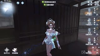 322 Naiad  Pro Player  Eversleeping Town  Identity V [upl. by Nroht913]