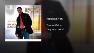 Ategebe Neh አጠገቤ ነህ  Tekeste Getenet [upl. by Dinesh750]