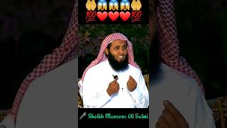 Mansur Al Salimi Shorts  Mansour Al Salimi Quran  mansuralsalimi love duet quran beautiful [upl. by Vergil]