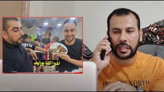 حمدي شجيع يستمر في التآمر على اليوتيوبرز المصريين بالجزائر 😲🇪🇬🇩🇿 [upl. by Aenehs151]