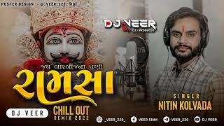 RAMSA  RAMDEVPIR SONG   NITIN KOLVADA  CHILL OUT REMIX 2022  DJ VEER [upl. by Singband]