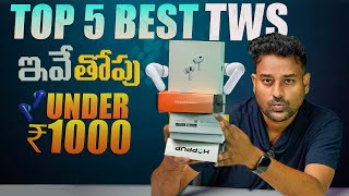 TOP 5 Best TWS Earbuds Under 1000 in telugu [upl. by Shiff]