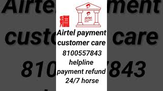 Airtel payment Bank customer care number Airtel payment Bank customer care helpline number [upl. by Auehsoj]