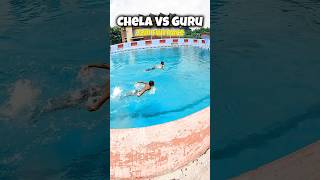 quotChela Vs Guruquot Race Competition 🏊 swimming swimminglessons swim fun [upl. by Niven193]