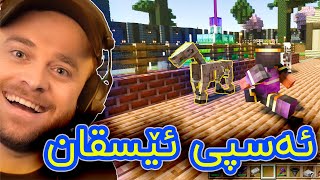 Minecraft Part 136 😍فارمی کۆکردنەوەی ئاسن [upl. by Retnuh]