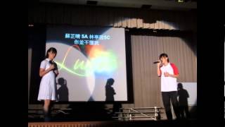 Canossa College Singing Contest 20122013 Synesthesia  Revival Round Group [upl. by Seko170]