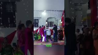 मेहंदी में दूल्हे ने लगाये खूब ठुमके 🕺🏻🕺🏻💃🏻💃🏻👌🏻👌🏻😊😊 [upl. by Lemert298]