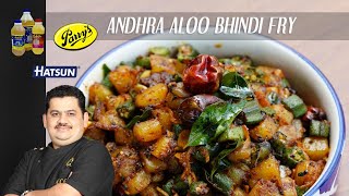 Andhra Aloo Bindi Fry  Vendakkai Urulaikkilangu fry  Andhra cusine  Chef Venkatesh Bhat [upl. by Karisa239]