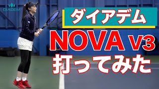 新メーカー「ダイアデム」のインプレ！長いラケットという選択もありかもしれません【NOVA V3 DIADEM】 [upl. by Hathcock]