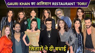 Gauri Khan के Restaurant Torii की Grand Launch पर सितारों ने बढ़ाई शोभा [upl. by Gowon]