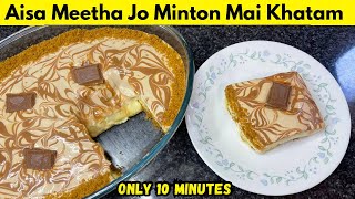 10 Minutes Cold Dessert  No Baking  No Oven  No Gelatine  Quick and Easy Recipe [upl. by Haile]