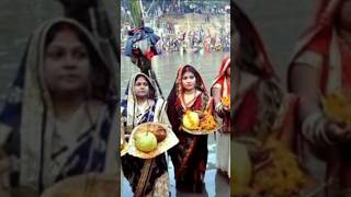 Chath status videol new Bhojpuri chath song l chath vide osong ltr [upl. by Lucinda]