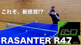 新感覚⁉︎ RASANTER R47 試打レビュー【使用後レビュー】 [upl. by Rimisac]