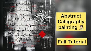 How To Create Abstract Calligraphy Painting For Beginners 🧑🏻‍🎨 Muhammad Amjad Alvi Calligrapher [upl. by Jauch]